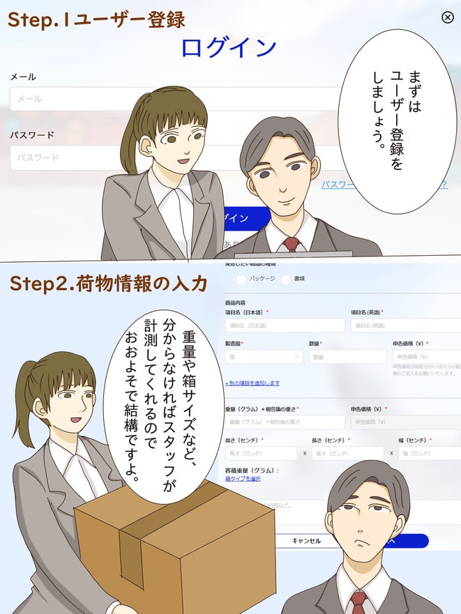 シエロ漫画５