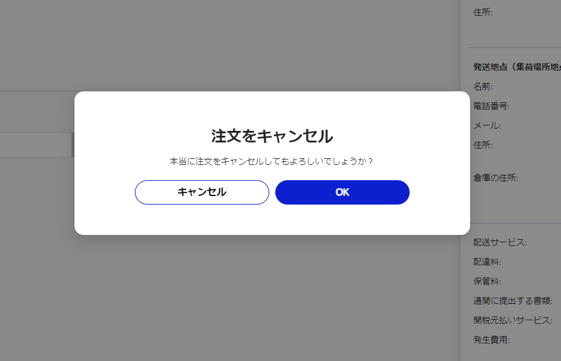 スクリーンショット 2021-11-09 135108