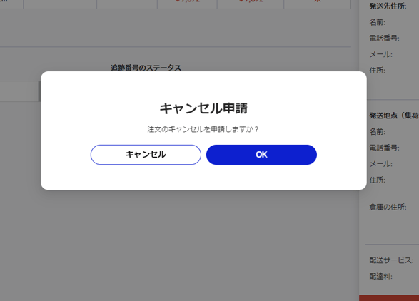 スクリーンショット 2021-11-09 140212