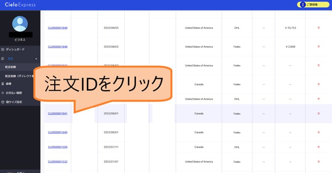 スクリーンショット 2022-08-10 150401