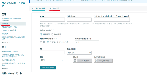 スクリーンショット 2024-07-17 110149-1