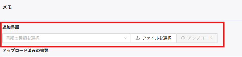 スクリーンショット 2025-11-21 092329