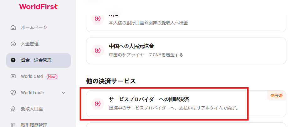 スクリーンショット 2025-12-09 125601