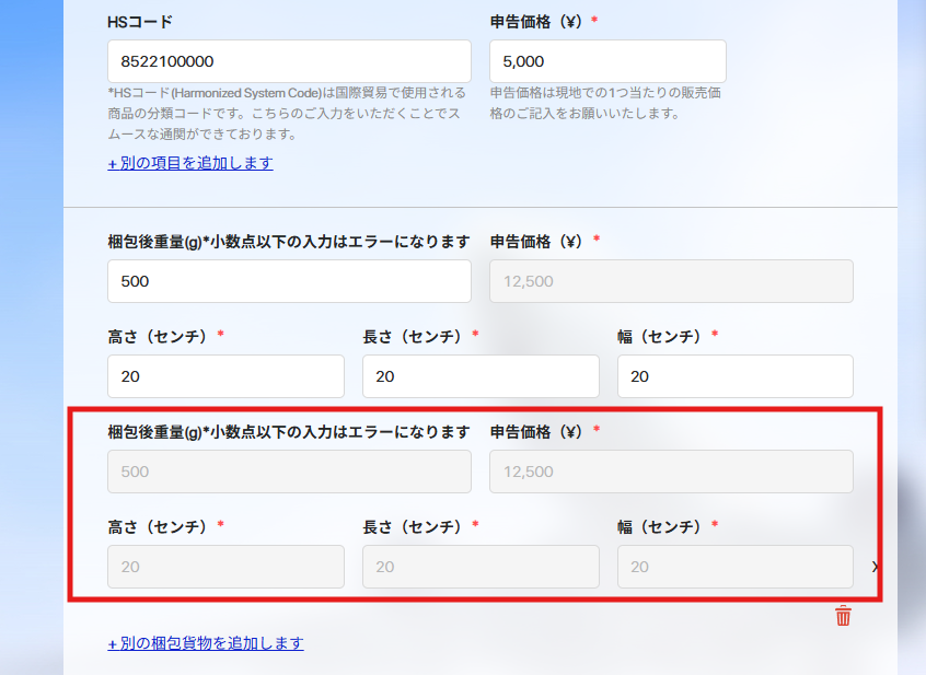 スクリーンショット 2026-01-11 145311