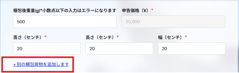 スクリーンショット 2026-01-11 145442