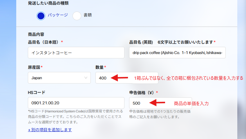 スクリーンショット 2026-01-29 170526