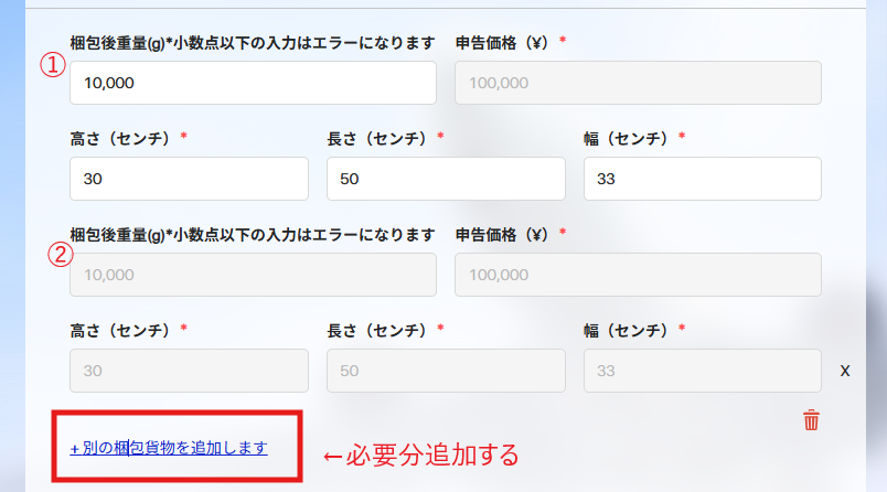 スクリーンショット 2026-01-29 171128-1