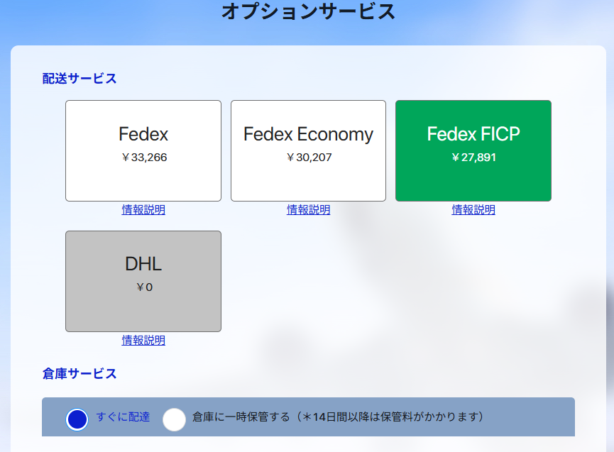 スクリーンショット 2026-01-29 172043
