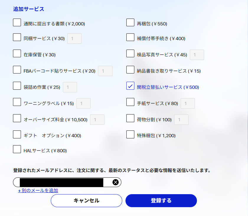 スクリーンショット 2026-01-29 172059
