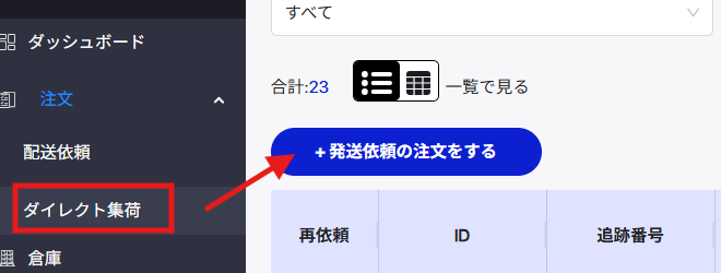 スクリーンショット 2026-01-29 172751