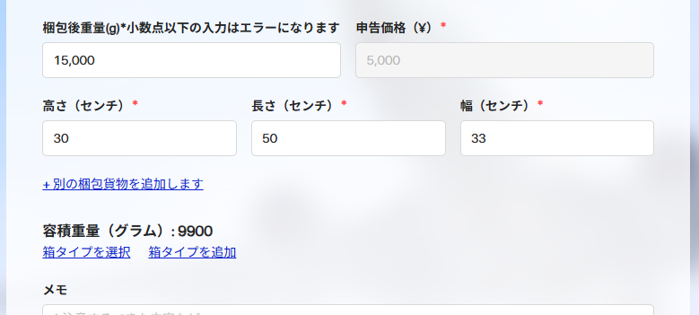 スクリーンショット 2026-06-09 095628