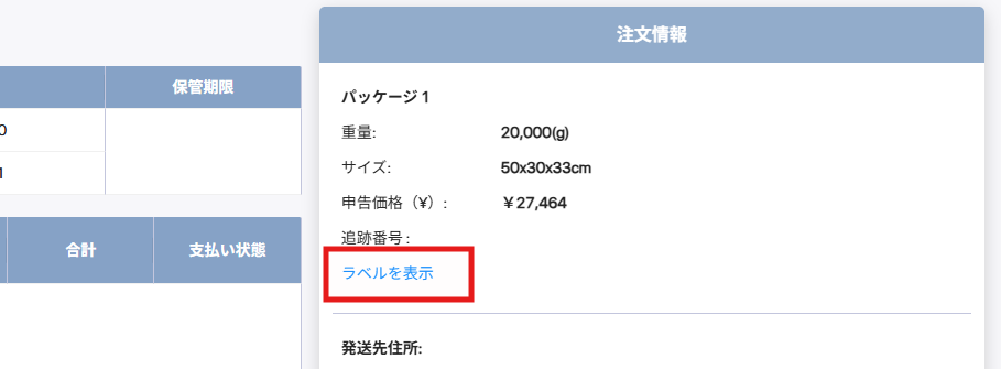 スクリーンショット 2026-06-09 101210