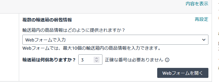 スクリーンショット 2026-06-09 110818