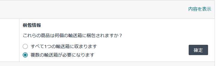 スクリーンショット 2026-06-09 110852