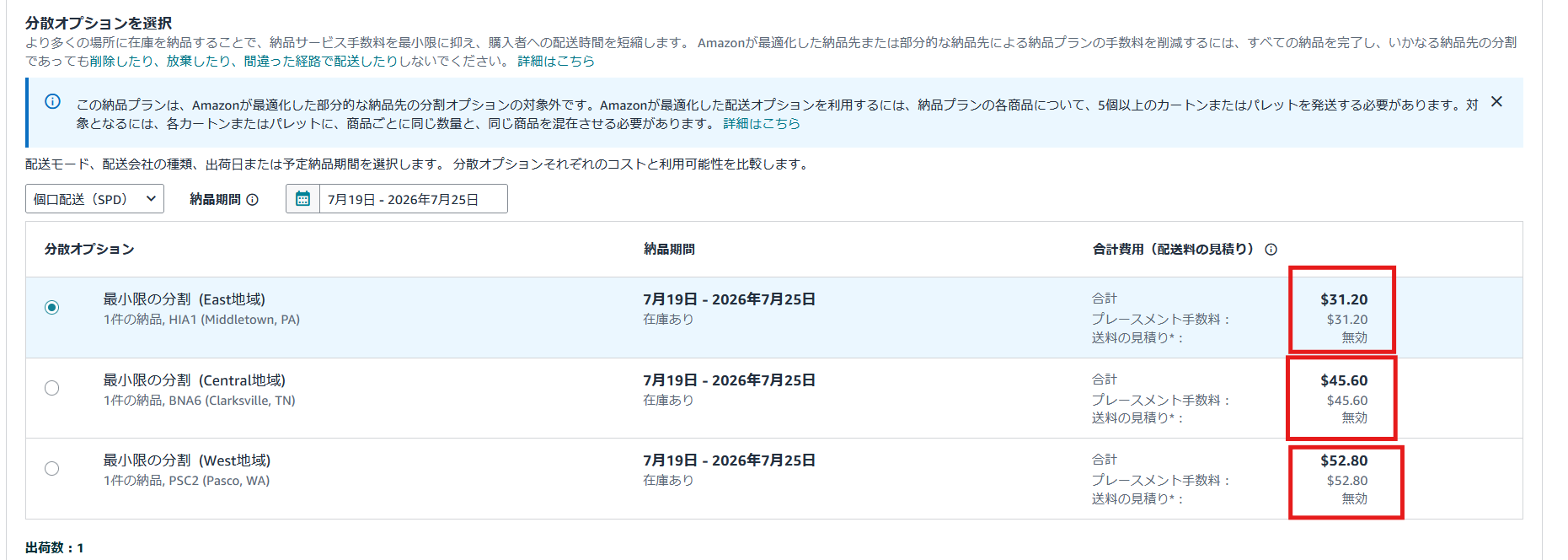 スクリーンショット 2026-06-09 111345