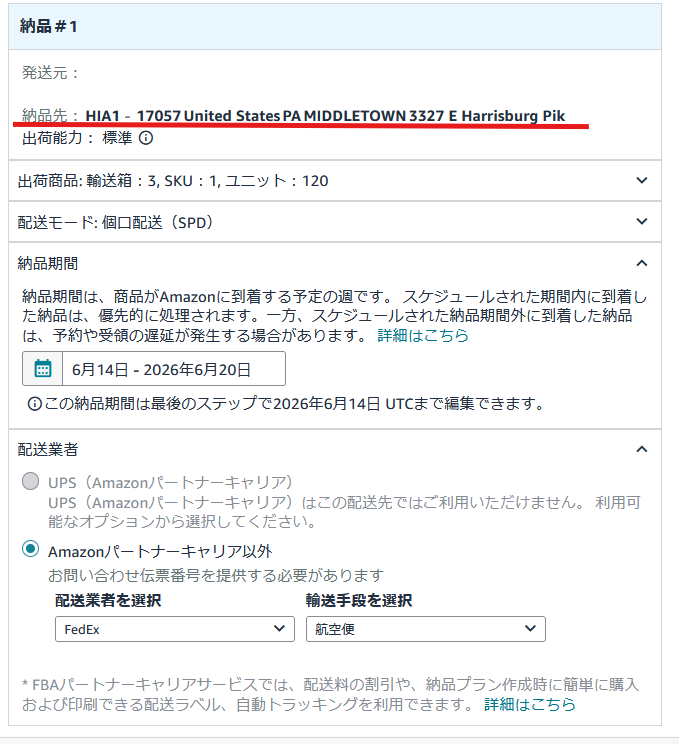 スクリーンショット 2026-06-09 111727
