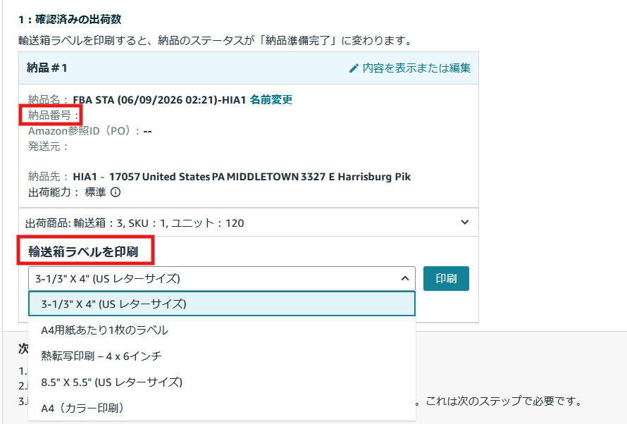 スクリーンショット 2026-06-09 112221