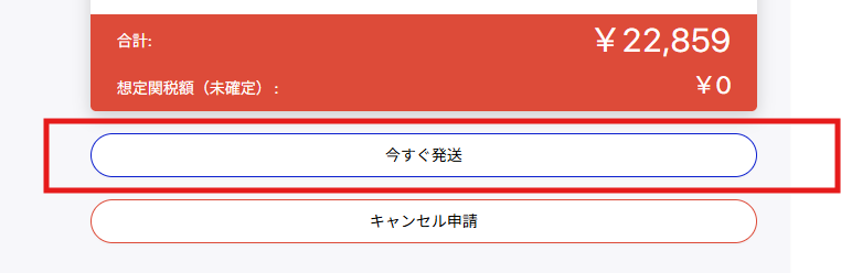 スクリーンショット 2026-07-06 161533