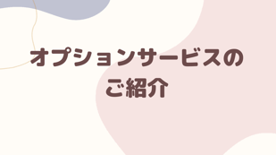 パステル ブロブ 基本 シンプル プレゼンテーション