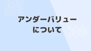 パステルブルー 報告書 ビジネス プレゼンテーション