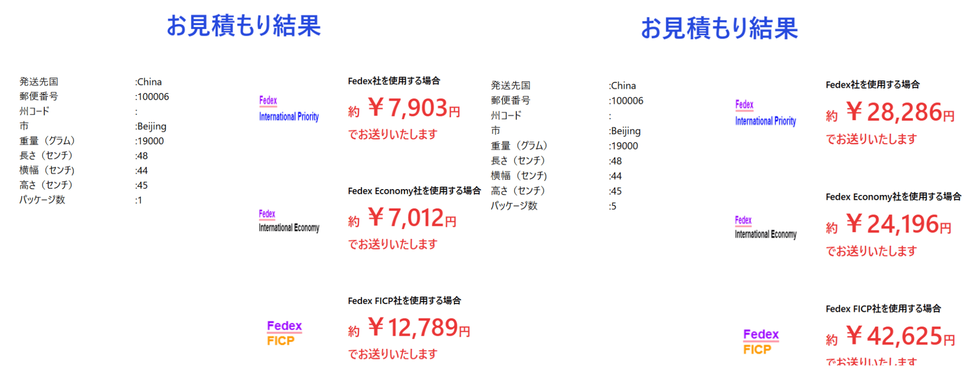 名称未設定のデザイン (1)-1