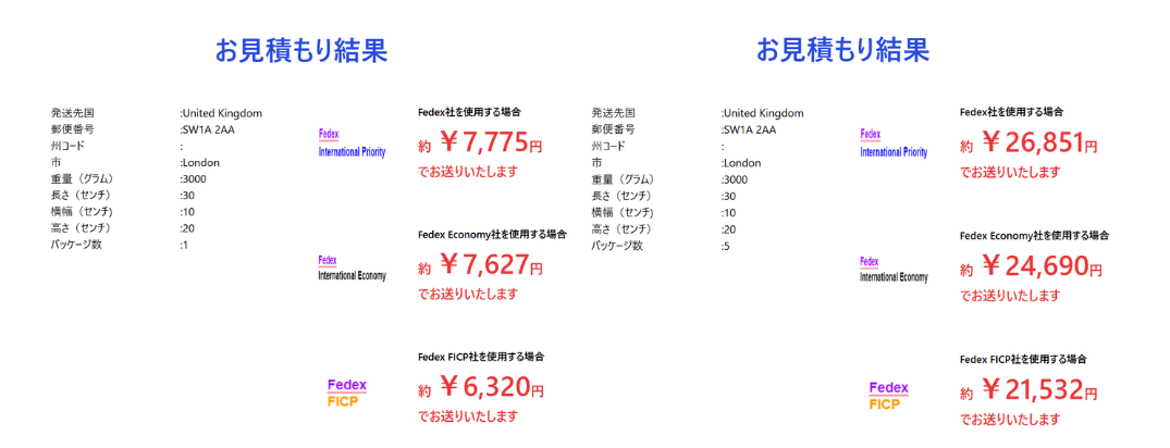 名称未設定のデザイン (1)-2
