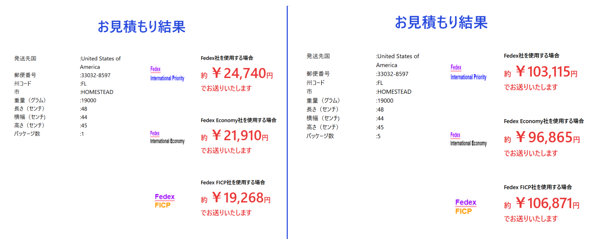 名称未設定のデザイン (2)