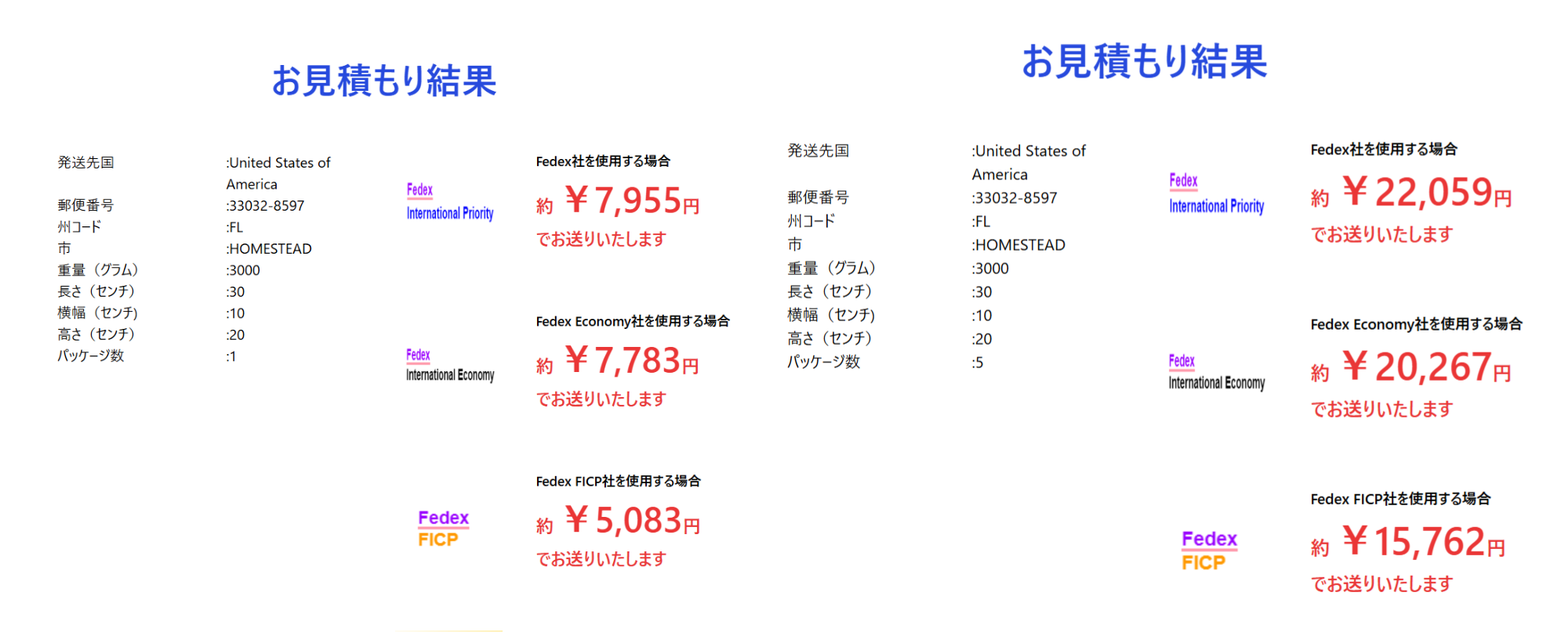 名称未設定のデザイン-1