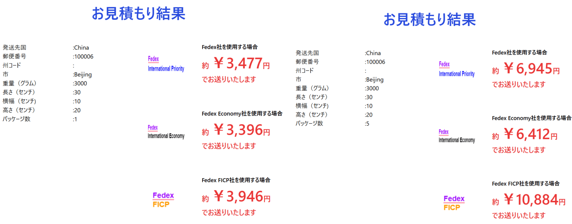名称未設定のデザイン-2