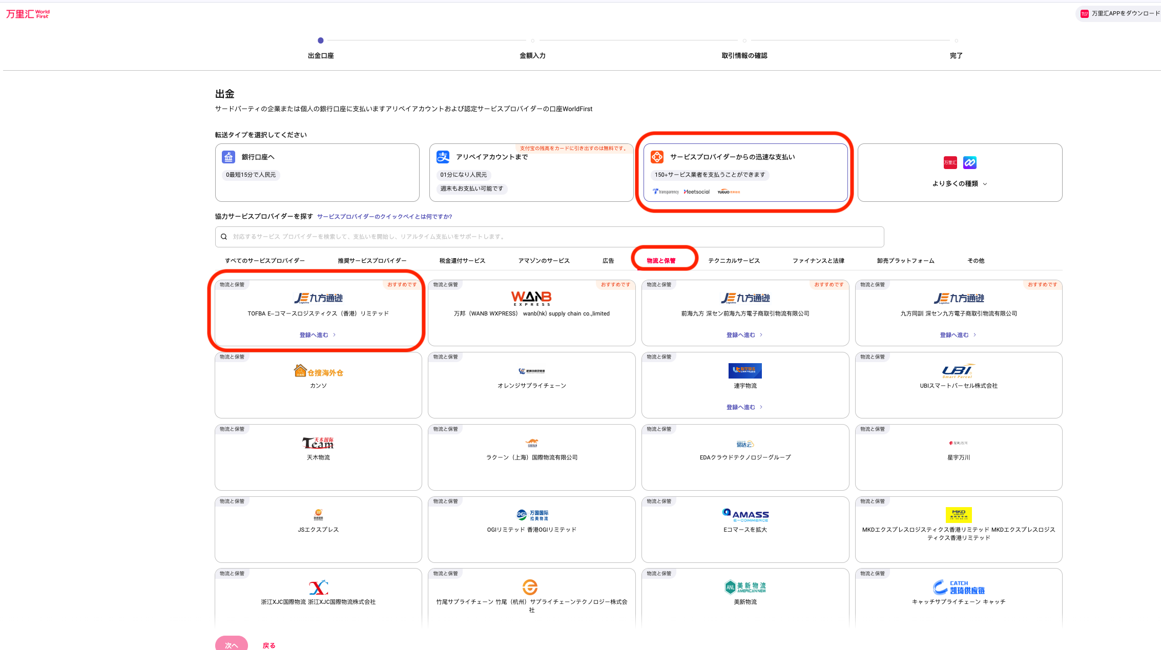 Screenshot 2025-10-20 at 17.10.31
